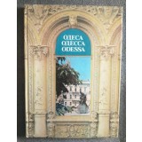 Odessa: Architecture. Monuments (1987)