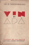 Al. O. Teodoreanu - Vin si apa. Ilustratii de Ion Anestin (editie princeps)