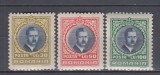 ROMANIA 1930 LP 88 CAROL II - LONDRA SERIE MNH, Nestampilat