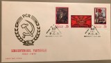 Romania (1971) -Semicentenarul PCR - LP764
