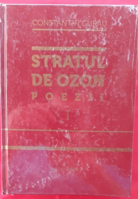 (C515) CONSTANTIN GURAU - STRATUL DE OZON (2 VOL.) - SIGILATE foto