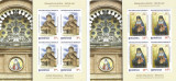 |Romania, LP 1488b/2013, Ziua marcii postale romanesti, minicoala 4 timbre, MNH