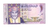 Bancnota Oman 1 rial 2015, comemorativa, circulata, stare buna