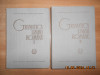 AL. GRAUR, MIOARA AVRAM - GRAMATICA LIMBII ROMANE 2 volume (1966, ed. cartonata)