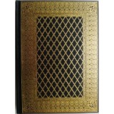 Will Durant - Mostenirea noastra orientala ( vol. 2 - CIVILIZATII ISTORISITE # 2 )