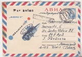 bnk fil URSS - Intreg postal circulat - Mars - 1 - spatiu - cosmos