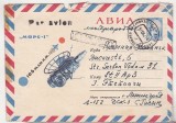 Bnk fil URSS - Intreg postal circulat - Mars - 1 - spatiu - cosmos