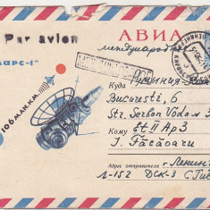 bnk fil URSS - Intreg postal circulat - Mars - 1 - spatiu - cosmos