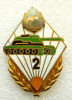 U573 INSIGNA MILITARA SPECIALIST DE CLASA TANCURI TANCHIST CLASA II RSR, Romania de la 1950