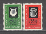 Bulgaria.1959 50 ani Opera SB.62, Nestampilat