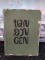 icon 1