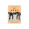 Get Down: Stories