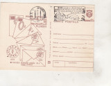 Bnk fil Expo de marcofilie Ploiesti - stampila ocazionala 1980, Romania de la 1950