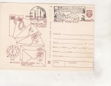 bnk fil Expo de marcofilie Ploiesti - stampila ocazionala 1980