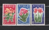 CAMBOGIA 1961 - FLORA. FLORI. SERIE NESTAMPILATA, C3