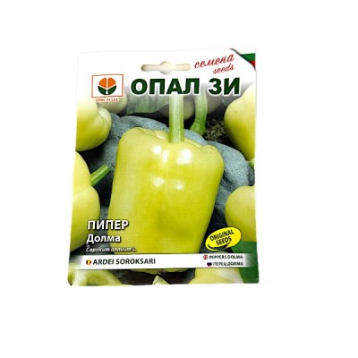 Seminte ardei gras Soroksari 1 kg, OpalZi Bulgaria foto