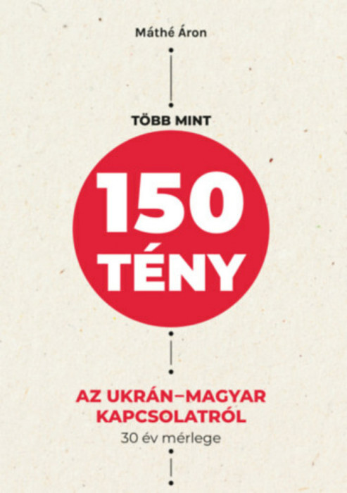 T&ouml;bb mint 150 t&eacute;ny az ukr&aacute;n-magyar kapcsolatr&oacute;l - 30 &eacute;v m&eacute;rlege - M&aacute;th&eacute; &Aacute;ron