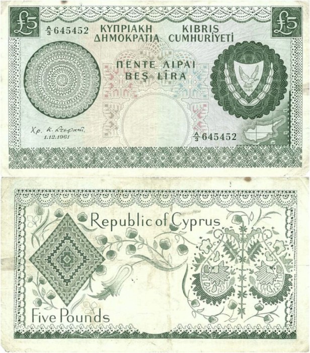 1961 (1 XII), 5 pounds (P-40a) - Cipru!