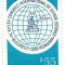 Al XV-lea congres international de stiinte istorice - Buc., 1980 (e) - NEOBLIT.