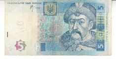 B11 30 - Bancnota foarte veche - Ucraina - 5 grivne - 2005
