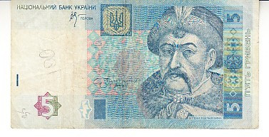 B11 30 - Bancnota foarte veche - Ucraina - 5 grivne - 2005 foto