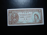 HONG KONG 1 CENT 1971 UNC