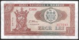 MOLDOVA 10 LEI 1992 [2] P - 7 , XF+