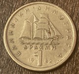 C50 - Moneda foarte veche - Grecia - 1 drahmA - 1982