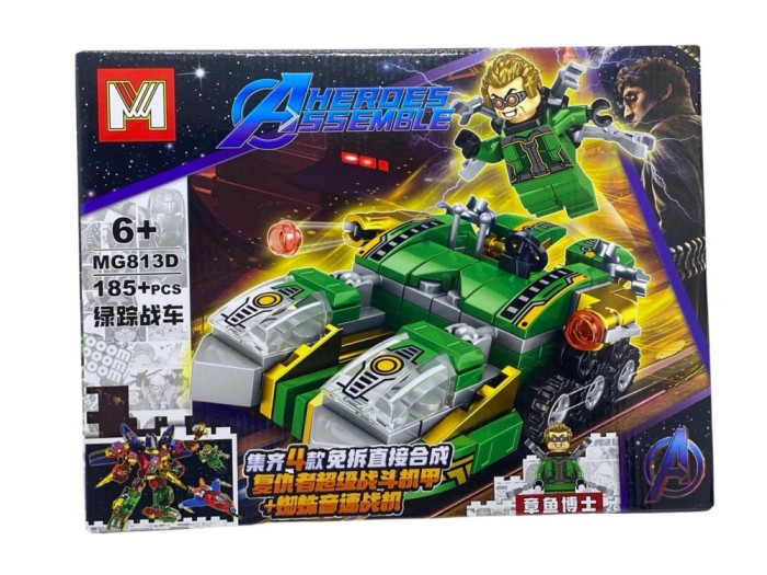 Set constructie gen Avengers Lanterna verde MG813D