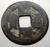 7.461 CHINA DINASTIA QING IMPARAT QIAN LONG QIANLONG 1711 1799 CASH 3,9g/23,5mm, Asia, Bronz