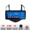 Navigatie Chevrolet Cruze 2013-K-1267 Edotec 4+64 12.3 inch Incell 1K android Wifi 5Ghz gps internet CarStore Technology