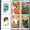 Antile 2007 fauna MI 1514-1525 MNH