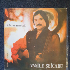 IUBIREA NOASTRA - Vasile Seicaru (DISC VINIL)