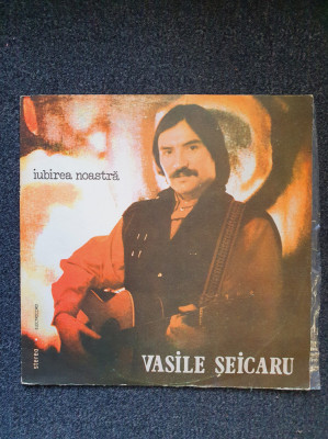 IUBIREA NOASTRA - Vasile Seicaru (DISC VINIL) foto