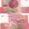 Comore 500 Francs 2020 UNC