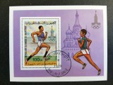 Coliță Jocurile Olimpice Moscova 1980 (An Preolimpic 1979), Atletism &amp; Catedrala Sf. Vasile / Mauritania (1979) - A583