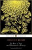 The Book of Sand and Shakespeare&#039;s Memory