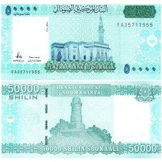 Somalia 2010 - 50.000 shillings, necirculata