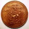 A.636 TIBET DALAI LAMA 5 SHO 16-21/1947 TAPCHI MINT 2 MOUNTAINS and 2 SUNS