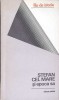Stefan cel Mare si Epoca Sa - Gh. Duzinchevici, 1973, Editura Politica, Istorie Romania, Paperback, 102 pagini