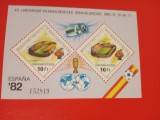 UNGARIA, FOTBAL SPANIA 82 - COLIȚĂ NEȘTAMPILATĂ