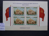 1955-Rusia-Bloc 16-MLH, Nestampilat