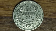 Bulgaria -moneda argint valoare catalog mare- 50 Stotinki 1912 AU - Ferdinand I