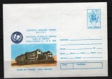 ROMANIA 1995 - BACAU. UNICEF. SCOALA ION CREANGA. PLIC NECIRCULAT, F136