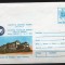 ROMANIA 1995 - BACAU. UNICEF. SCOALA ION CREANGA. PLIC NECIRCULAT, F136