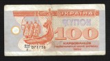 UCRAINA 100 KARBOVANTIV / KUPON / CUPON 1992 [14] P- 88a.1 , seria 071736