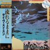 Cumpara ieftin Vinil LP &quot;Japan Press&quot; Dave Mason &lrm;&ndash; Let It Flow (VG+), Rock