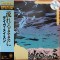 Vinil LP &quot;Japan Press&quot; Dave Mason &lrm;&ndash; Let It Flow (EX)
