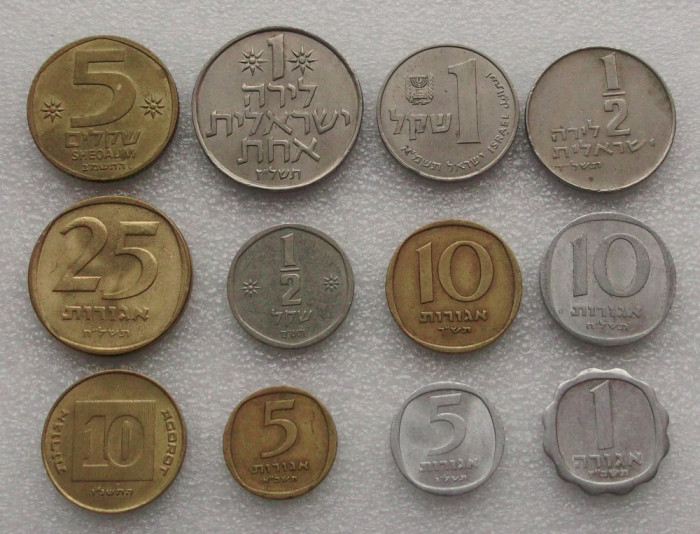 Israel lot / set 12 monede diferite 1 1/2 5 10 25 Agorot Shequalim **