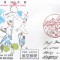 Japonia 1996 - Miyazaki, FDC circulata